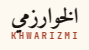 Khwarizmi